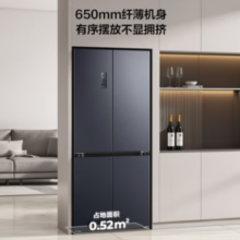 Hisense 海信 BCD-463WMK1DPJ 十字双门四开门冰箱 463L