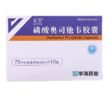 百亿补贴：索霏 磷酸奥司他韦胶囊 75mg*10粒 1盒装