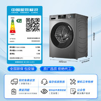 海尔 Haier EG100MAX29S 滚筒洗衣机 10kg 玉墨银