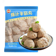 潮兴记 爆汁牛筋丸 250g