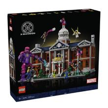 乐高 LEGO 漫威系列 76294 X战警之X公馆 积木玩具