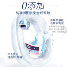 露安适（Lelch）艺术之星/纸尿裤/尿不湿干爽透气纸尿裤婴儿尿片 夜用XL码38片