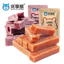 乐享熊桑葚味山楂条1000g山楂果片蜜饯果干休闲零食山东特产新鲜