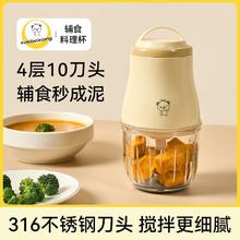 百亿补贴：小贝熊 辅食机婴儿宝宝辅食工具套装料理机研磨打泥神器多功能