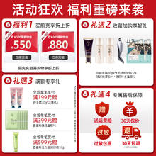 气韵 百雀羚气韵塑颜抚纹眼霜女士紧致抗皱去提拉眼圈眼袋细纹抗初老