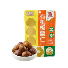 88vip：喵满分板栗仁50克*10袋+开口板栗60克*8袋