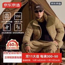 限移动端、京东百亿补贴：京东京造 冬季运动户外羽绒服男士立领三防面包短款羽绒外套 砂金色 M