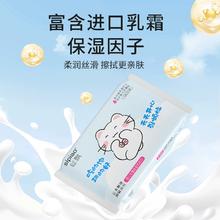 淘宝秒杀0撸 丝飘婴儿乳霜纸