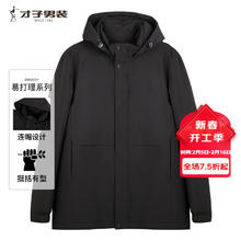 才子 男士加绒棉服夹克 10116370963288