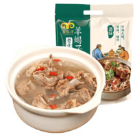 大牧汗 羊蝎子火锅 原味 1.5kg