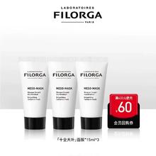 菲洛嘉十全大补面膜45ml