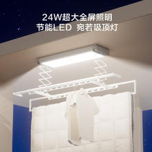 京东京造 京造M1 超薄电动晾衣架