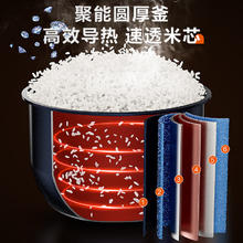 苏泊尔 电饭煲家用3L升智能电饭锅多功能小型煮饭锅不粘饭锅4-6人