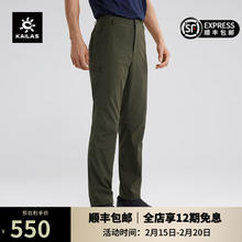 凯乐石 户外运动速干裤 KG2415302