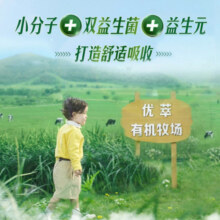 君乐宝有机优萃3段幼儿配方奶粉170g听装(12-36个月幼儿适用)