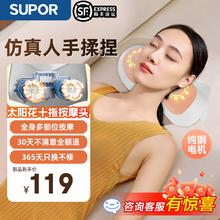 苏泊尔 颈椎按摩器腰部按摩仪头颈部肩颈腿部背部按摩枕揉捏便携大面积按摩