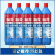 商超同款，榄菊 精亮 强效洁厕精500g*5瓶