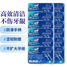 博真 BOZhen 伶俐细滑深洁双线牙线棒 牙签剔牙棒量贩便携 超细剔牙家庭装 一袋20支