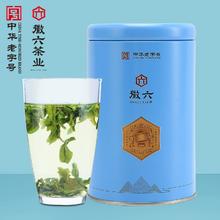 爆款回归 徽六 六安瓜片一级小蓝罐