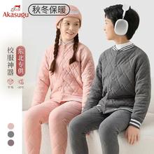 百亿补贴：新生 Akasugu 校服儿童棉衣内胆冬季加绒加厚保暖女童羊毛内衣套装