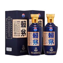赖茅 端曲2.0 雅韵版 53度 酱香型白酒 500ml*2瓶