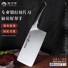 龙之艺 超快锋利不锈钢刀 切片刀
