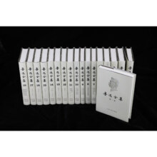 【当当 正版书籍】鲁迅全集精装珍藏版全套18册1－18卷 人民文学出版社经典正版鲁迅文集散文全套当代文学