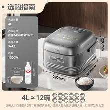 国家补贴：美的 花瓣IH加热 赤炎双热源电饭煲 MB-HS412