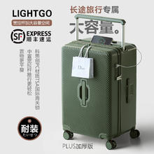 Light Go PLUS 男女通用拉杆箱 AP7655 20寸