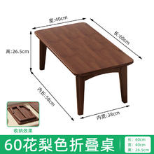铮舍 Illustrious Home 飘窗小桌子可折叠楠竹茶桌炕桌家用榻榻米小茶几床上学习矮桌炕几