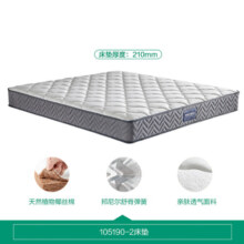 全友家居 环保椰棕偏硬弹簧床垫1.5x2米双人护脊席梦思床垫子105190