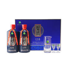 88VIP会员：习酒 蓝礼盒 53%vol 酱香型 500ml*2瓶