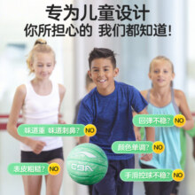 李宁（LI-NING）篮球儿童5号青少年户外耐磨水泥地室外比赛小学生幼儿园篮球五号