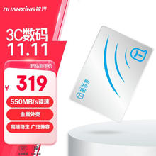 铨兴 酷芯客 1TB 固态硬盘 2.5英寸 SATA3.0接口 读速高达500MB/s QT01