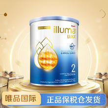 惠氏 illuma 启赋 HMO系列 未来版 婴儿奶粉 港版