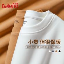班尼路 男女款230g重磅磨绒长袖 （任选3件）