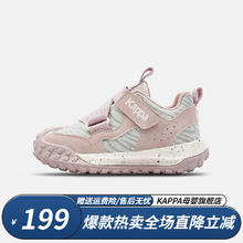 Kappa Kids 卡帕童鞋儿童运动鞋春季男童舒适轻便女童低帮跑步鞋 粉色 27 内长约178mm