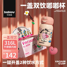 花伴森 bablov 运动水杯 1100ml 黑色