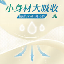 大王（GOO.N）光羽纸尿裤新生儿尿不湿轻薄透气婴儿干爽亲肤【推广】 新升级光羽致本之源纸尿裤M38片