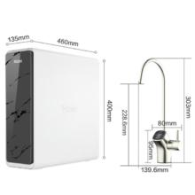 国家补贴：海尔 Haier 鲜活水系列 HKC3000-R793D2U1 反渗透纯水机 1200G