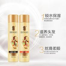 蒂花之秀 护发素改善乳倒膜焗油精油营养补水柔顺烫染受损修护毛躁