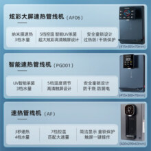 志高（CHIGO）净水器800G家用RO反渗透饮水机0阻垢剂通用滤芯净水器厨房自来水过滤器厨下式直饮机 800G单品（自行安装）