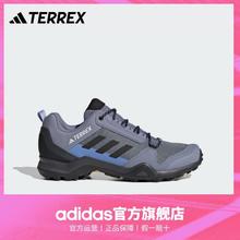 百亿补贴：adidas 阿迪达斯 TERREX AX3男女舒适户外登山徒步运动鞋