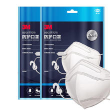 3M 9513 KN95无呼吸阀口罩 5只