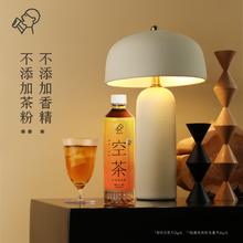 88VIP会员：喜茶 HEYTEA 空茶0糖0卡0脂3口味可选*15瓶