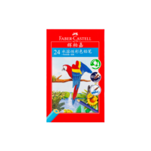 辉柏嘉（Faber-castell）彩铅水溶性彩色铅笔绘画套装画画工具儿童礼物24色水溶升级版美术写生