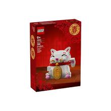 乐高 LEGO 春节系列40813招财猫儿童益智拼搭积木玩具节日礼物正品