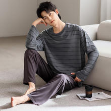 洁丽雅 男士 春秋款 长袖家居服睡衣套装（多款任选）