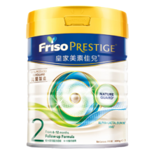 美素佳儿皇家美素佳儿（Friso）【官旗】较大婴儿配方奶粉港版2段400克 美素佳儿2段400g 美素佳儿2段400g