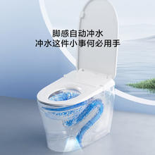 京东京造 小白鲸W2.0 轻智能马桶一体机
